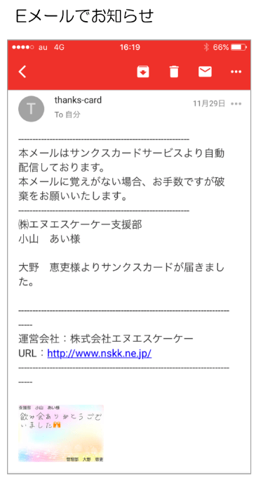 プロファイル一覧